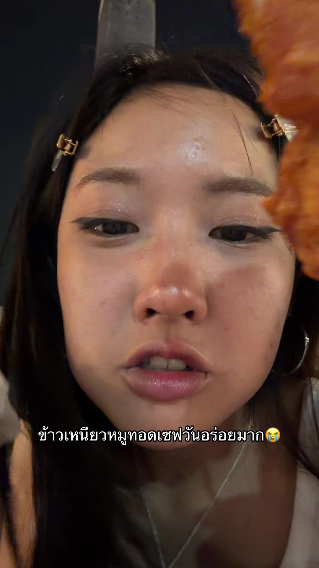 @ซันโบ