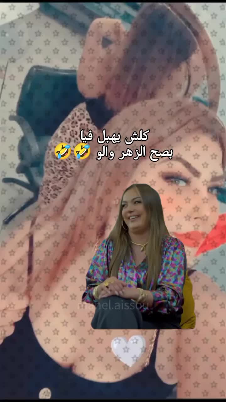@ღ᭄𝑨𝒔𝒐𝒖𝒎𝒂ᘓأسومة᭄ᵛ͢ᵎᵖ&sup3;&sup1;👑