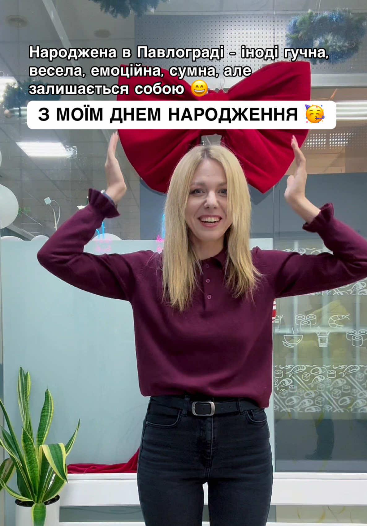 @Білявка з Павлограда