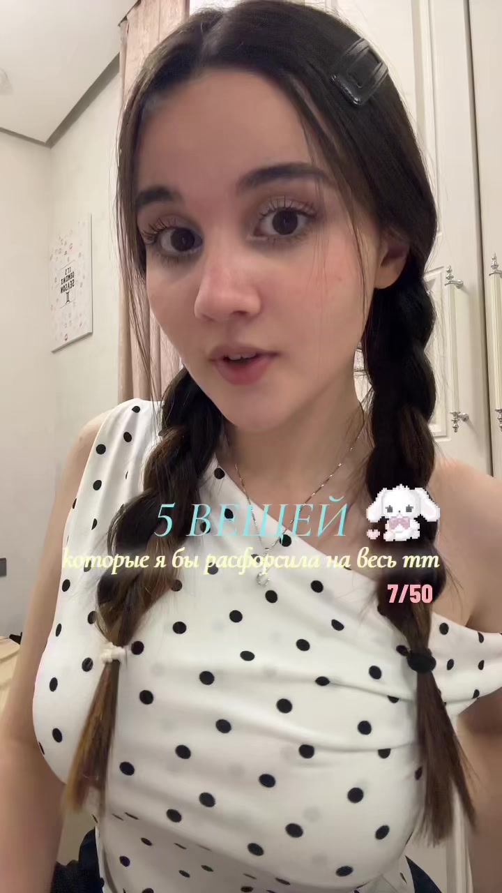 @янормис