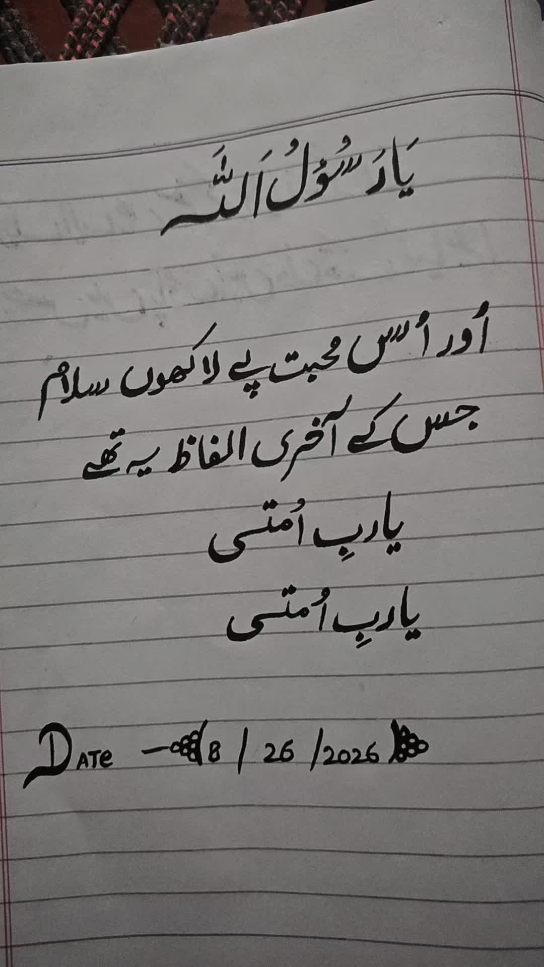 @shani sad potery