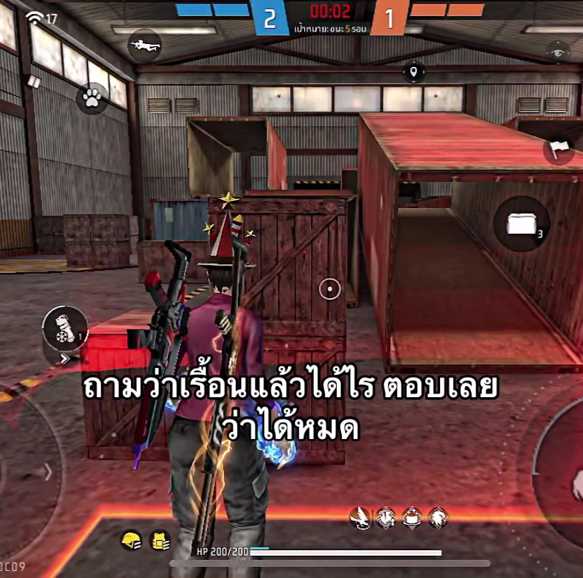 @เผลอเบียว