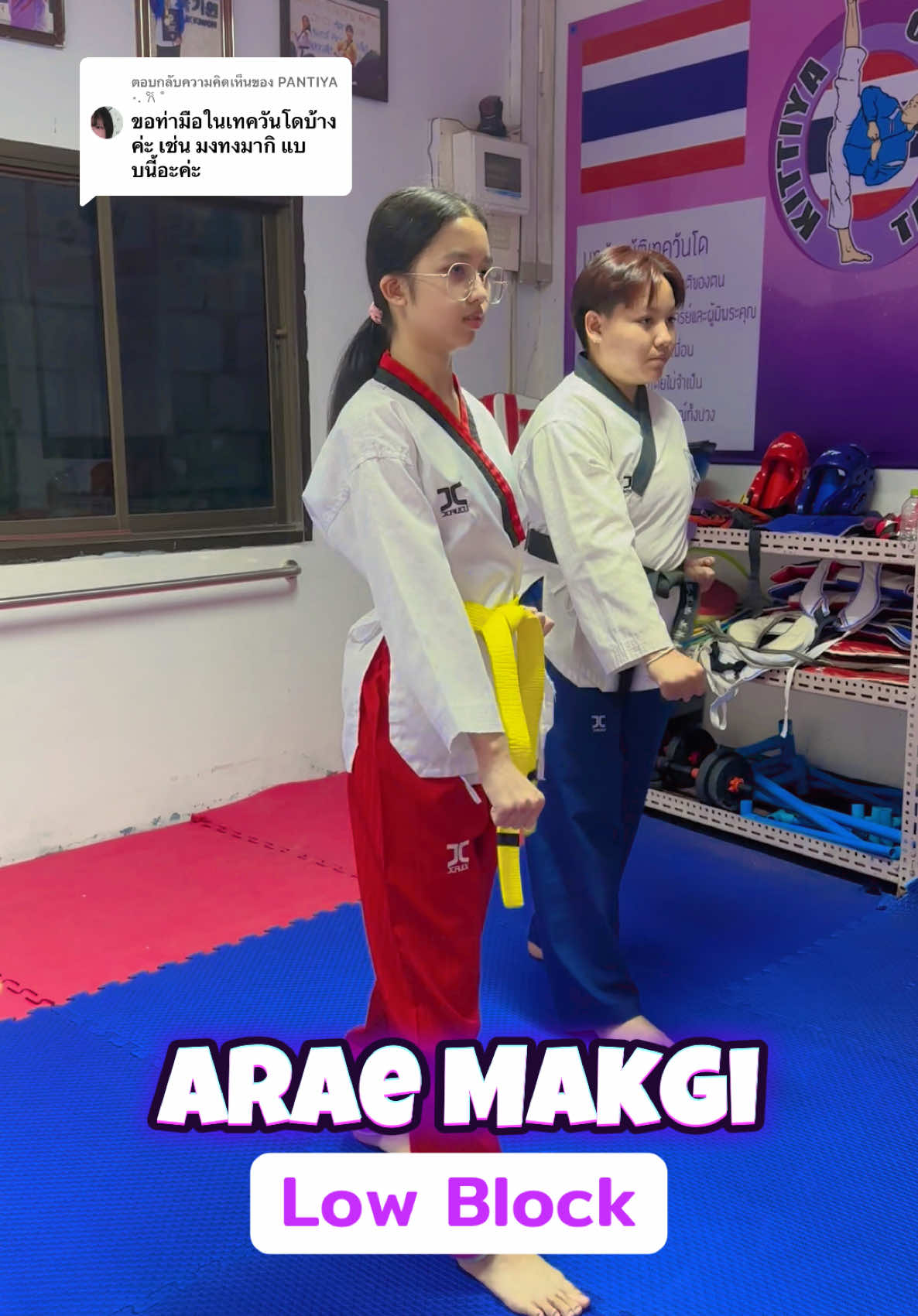 @Kittiya Taekwondo Khonkaen