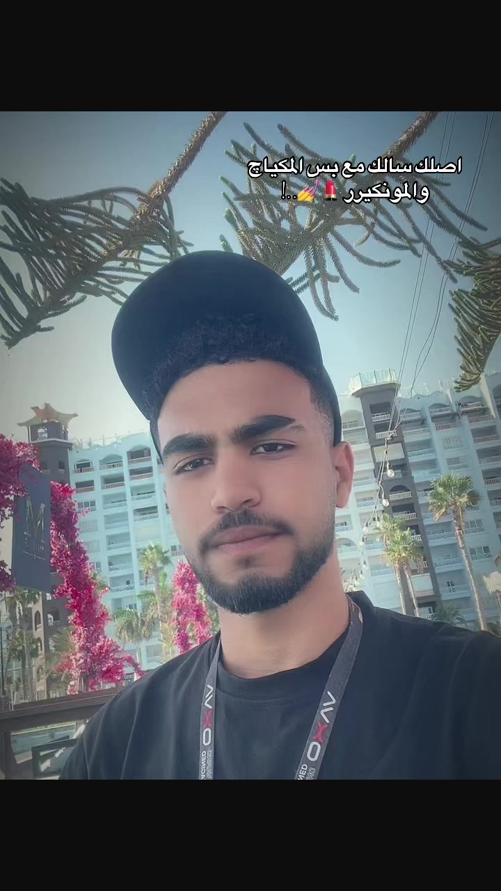 @ابــــّوُ يــــّزن 🦅 🥇
