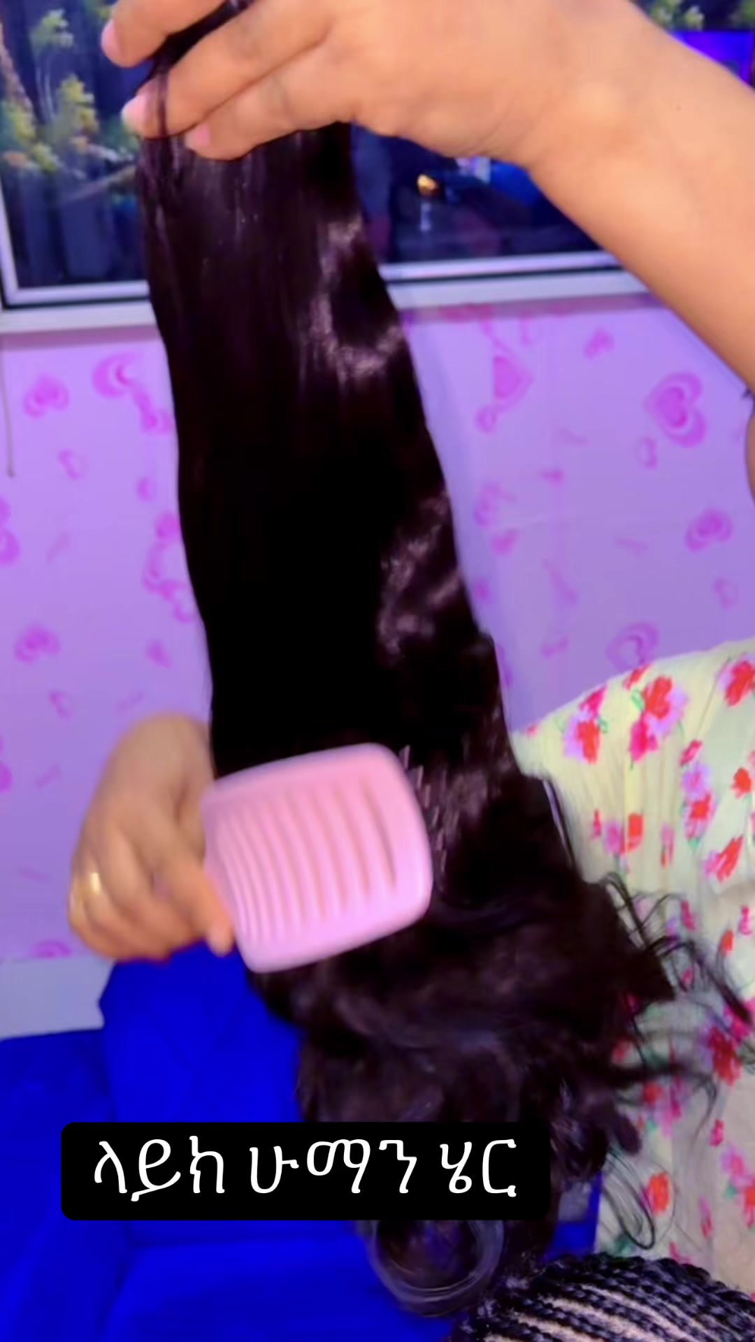 @Hiwi humanhair ፀጉር ቤት&ጥማዕ ወርቂ