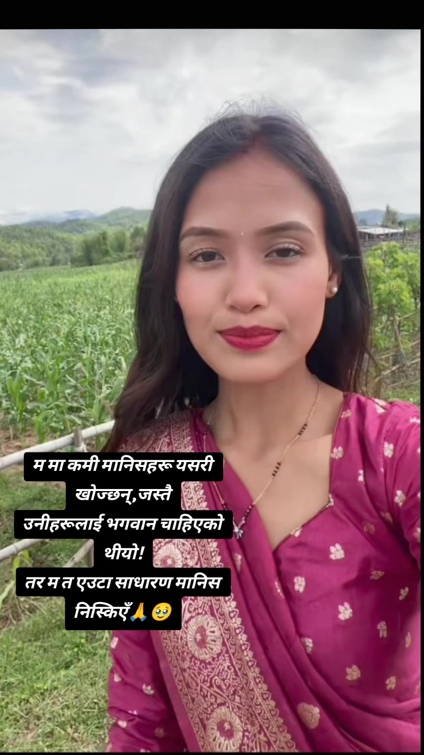 @Susmita Chaudhary