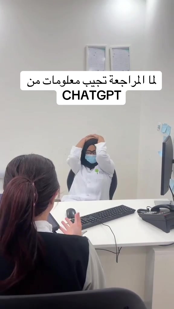 @عيادات رام الطبية