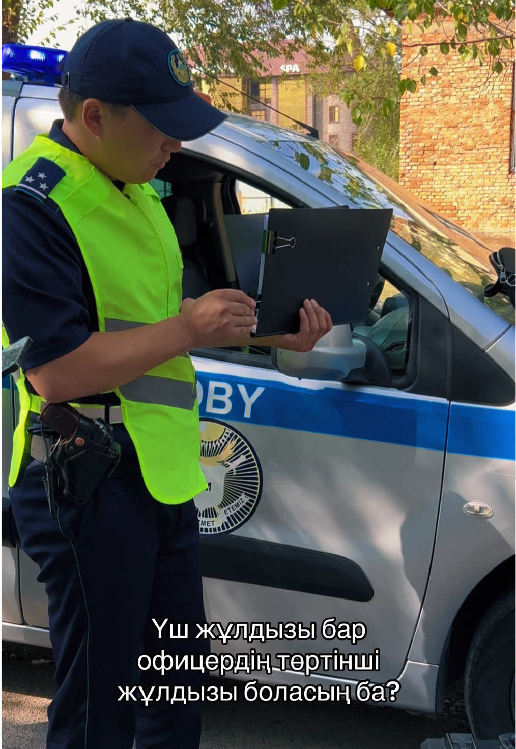 @Police_karasay