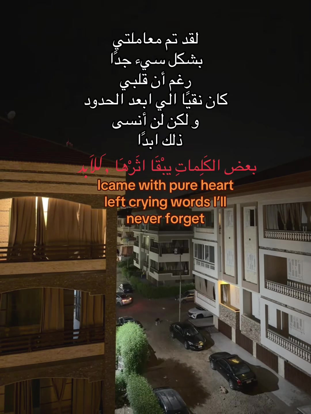 @أنا الـ انت بتفكر فيه ..!