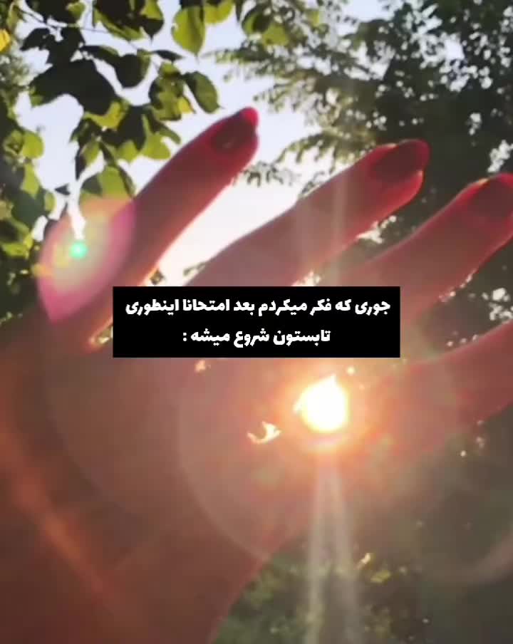 @Sindokht JahanAbadi