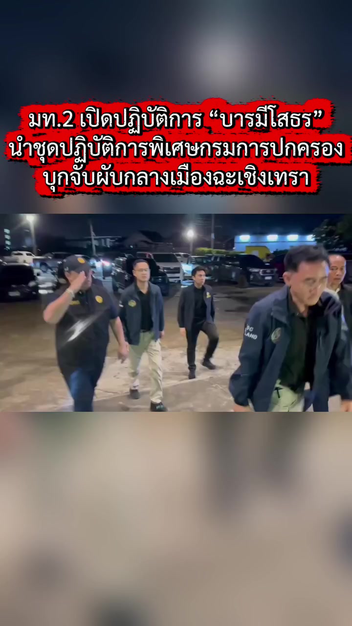 @ลาบขม ต้มแซ่บ