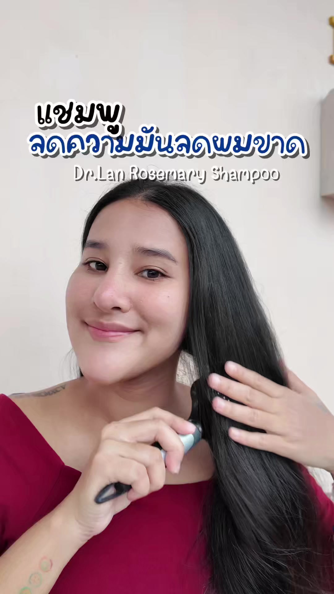 @มายด์จะเมาท์