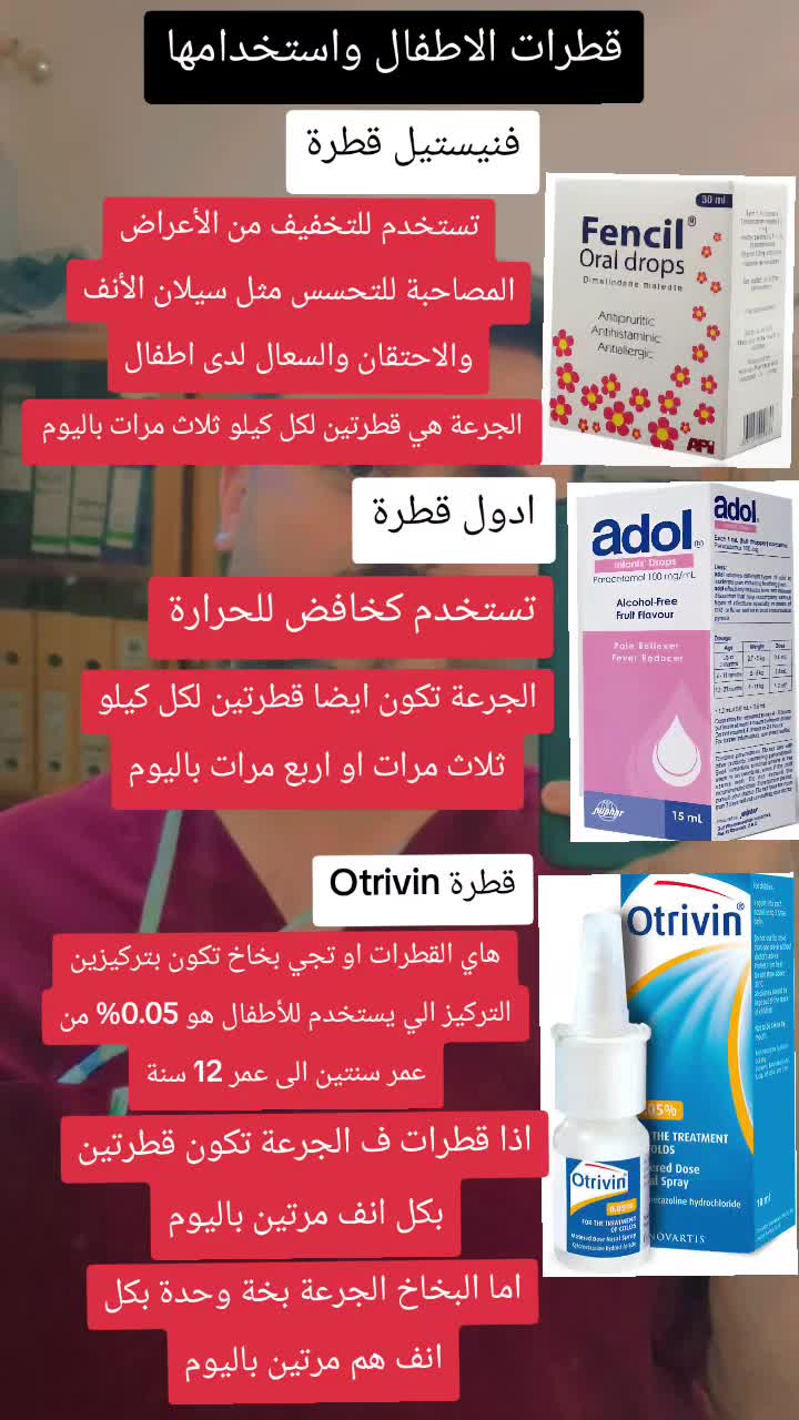 @حمودي