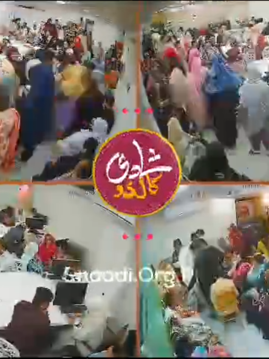 @DoosriShaadi.pk