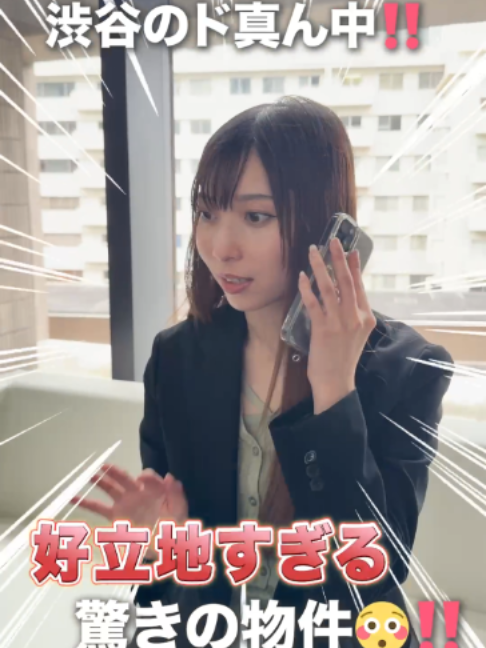 @RoomPa(ルムパ)|賃貸物件を一緒に内見!