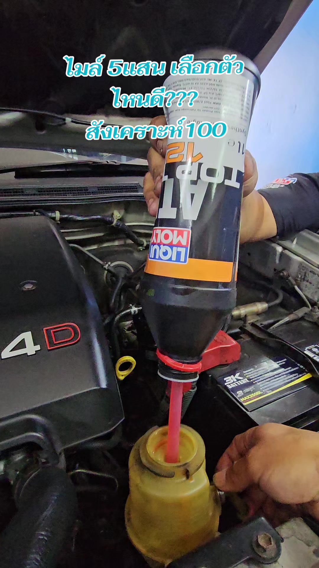 @Ozone motor sport