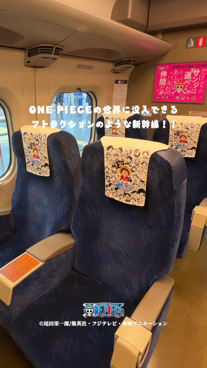 @Maru【全国旅する愛知県民】