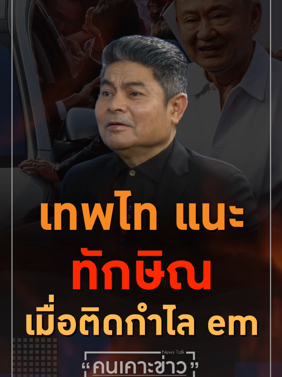 @news1