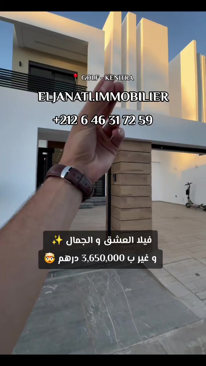 @eljanati.immobilier