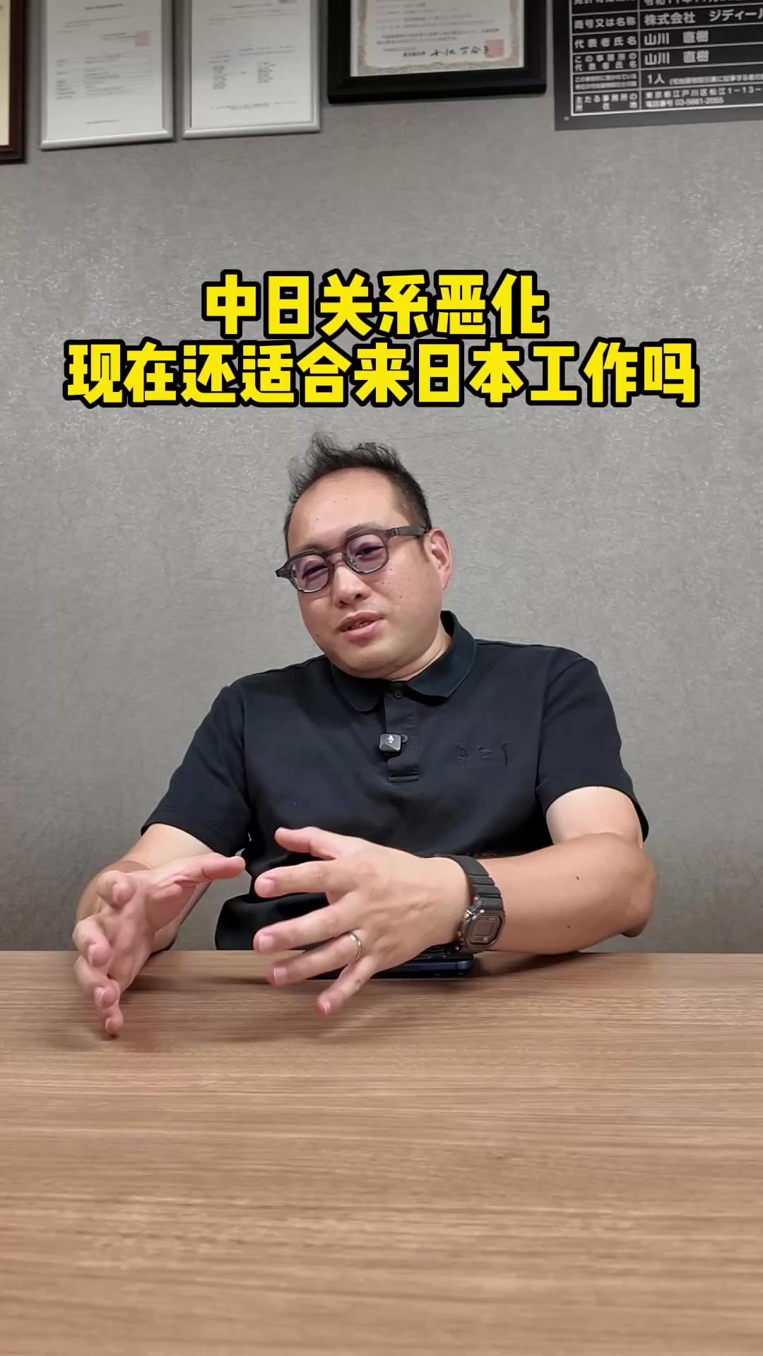 @三哥有理想
