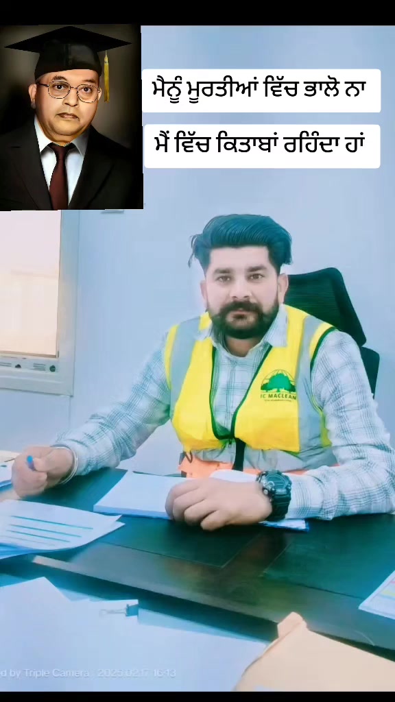 @ਅਨਮੋਲ. ਅੰਬੇਡਕਰ