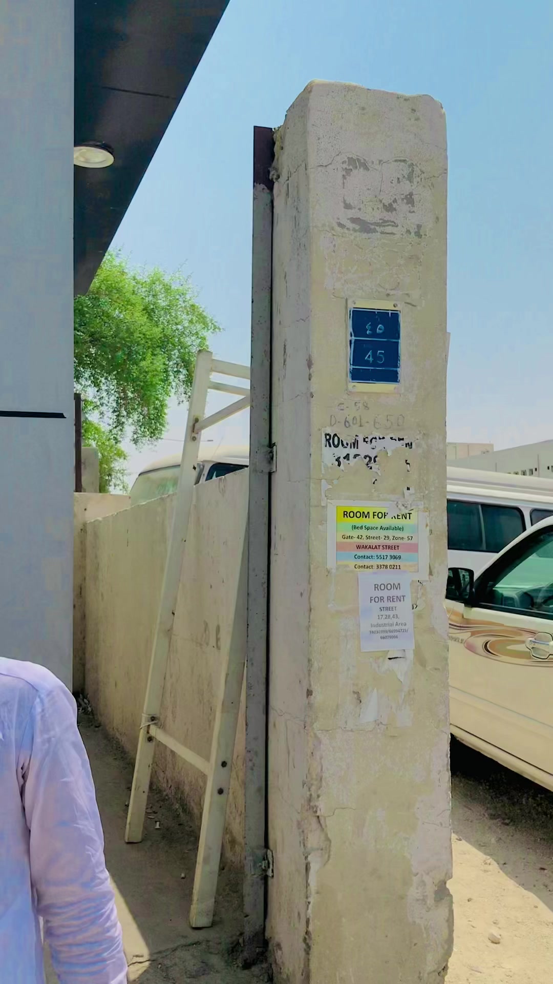 @ÅKÅSH JUTT 🇶🇦