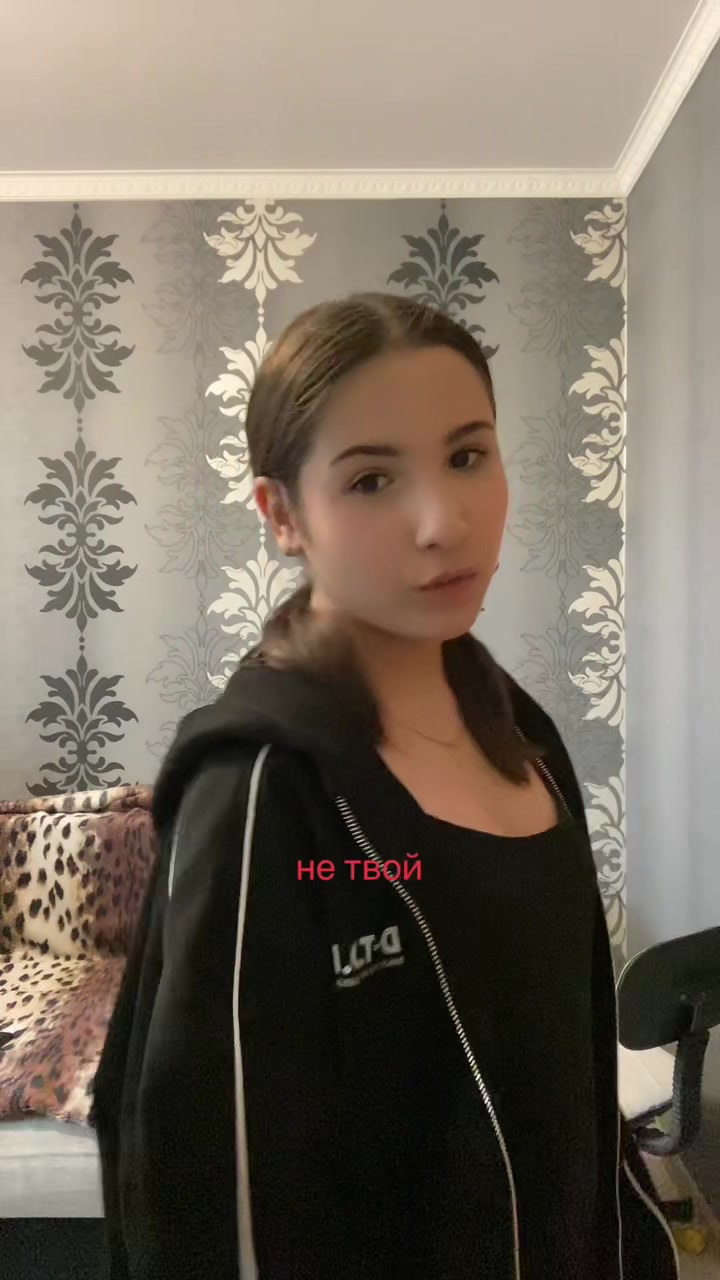 @милашка