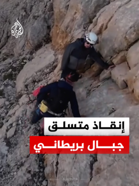 @الجزيرة
