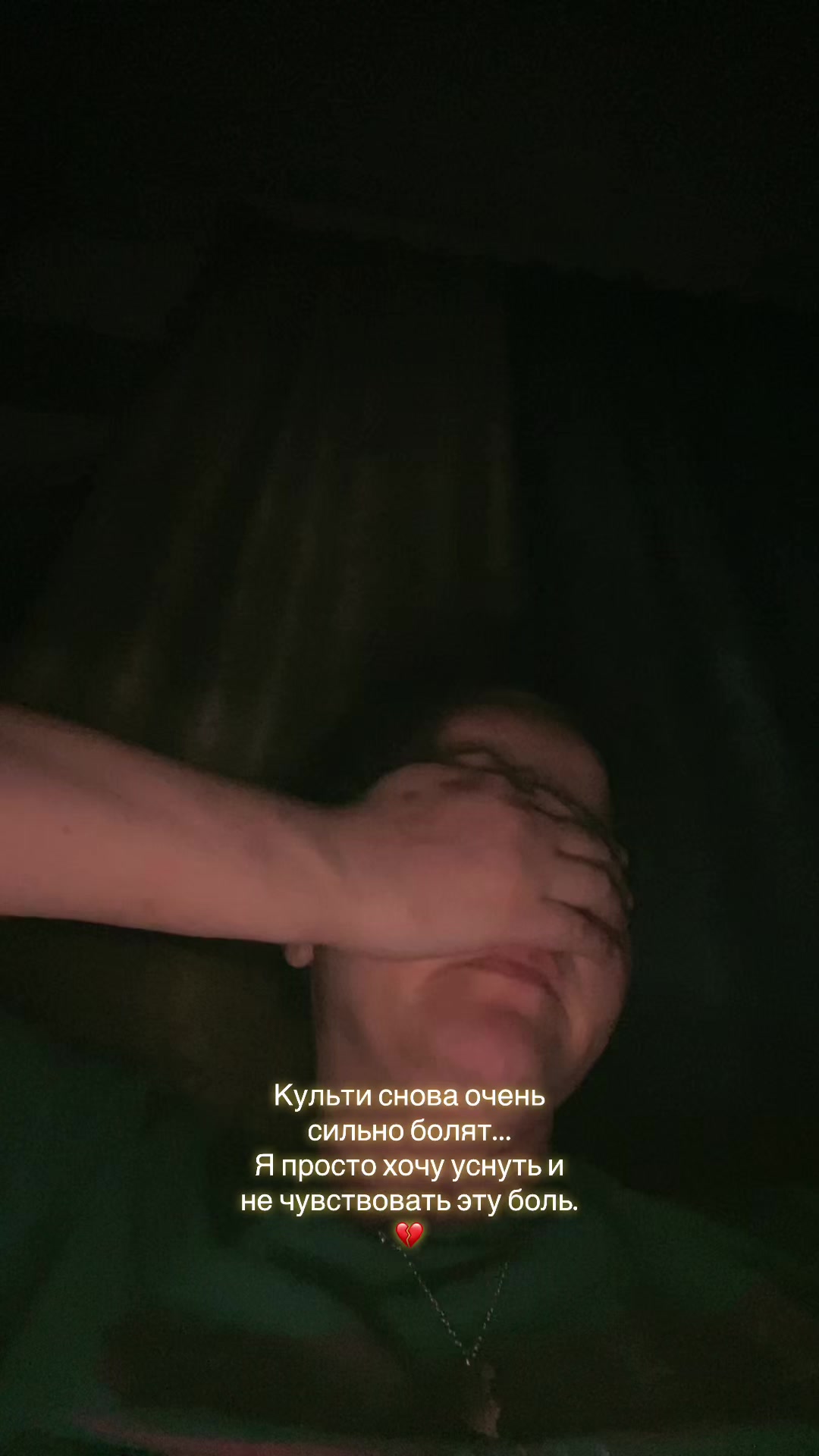 @Айым