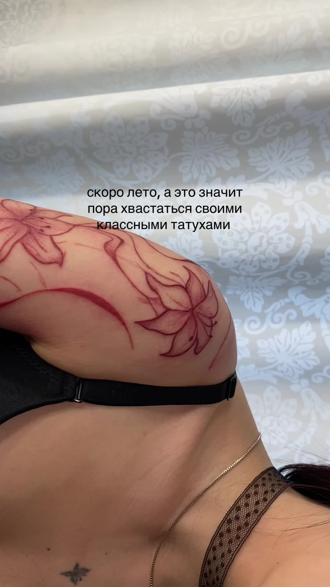 @ТАТУ||ЕКАТЕРИНБУРГ