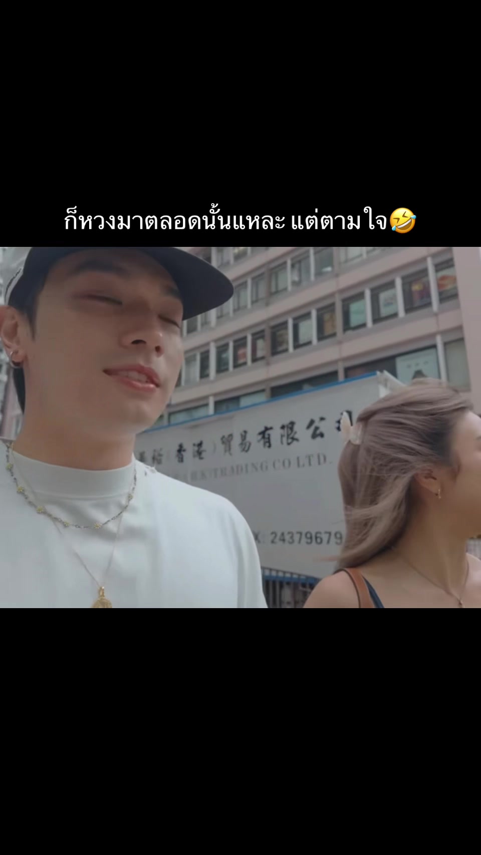 @โอบปรางSupport🐰🦊