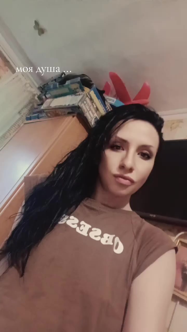 @Ирина Опасная