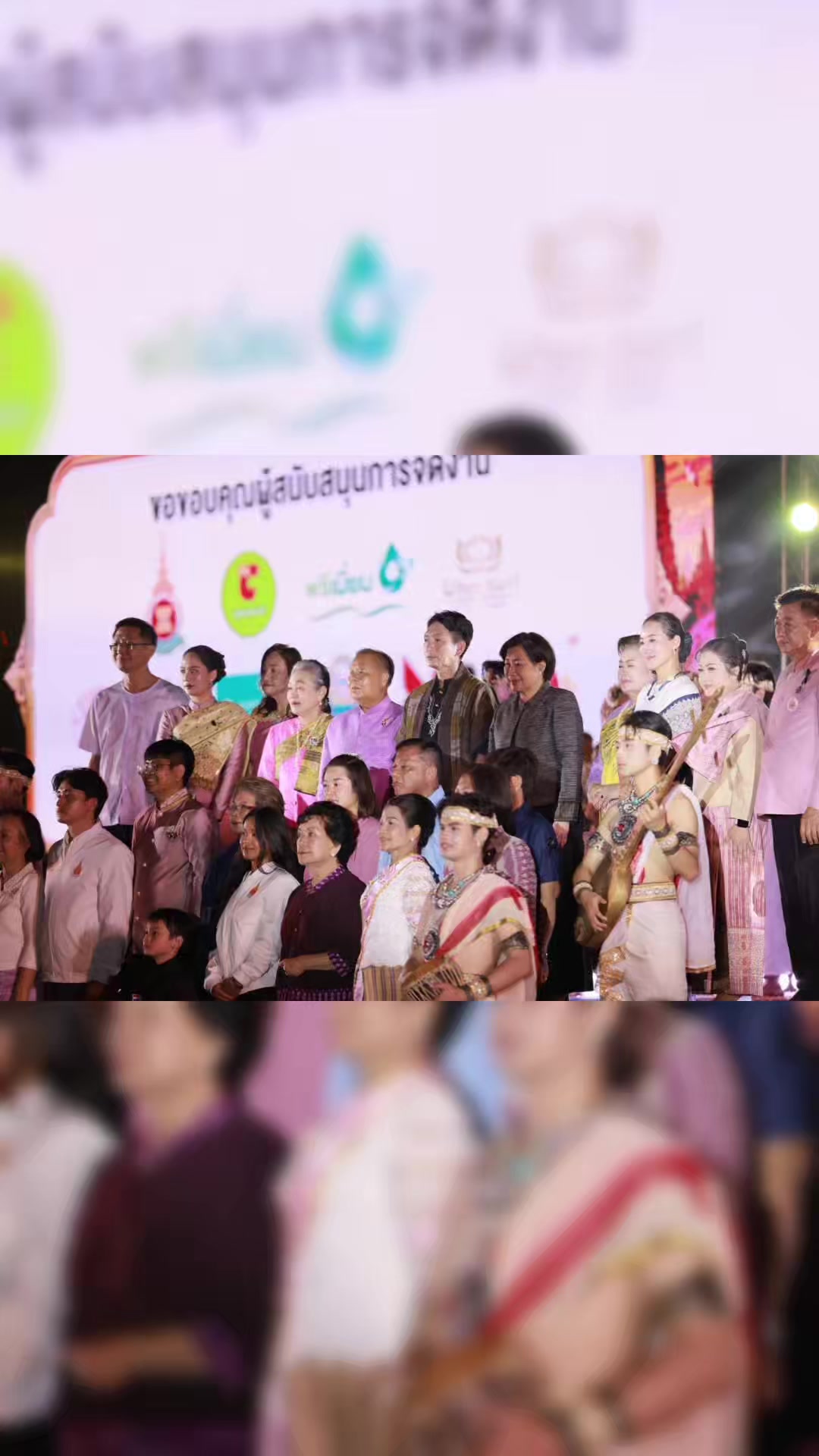 @สวท.ราชบุรี1593
