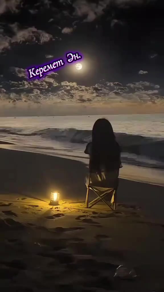 @Жанар Бегасилова