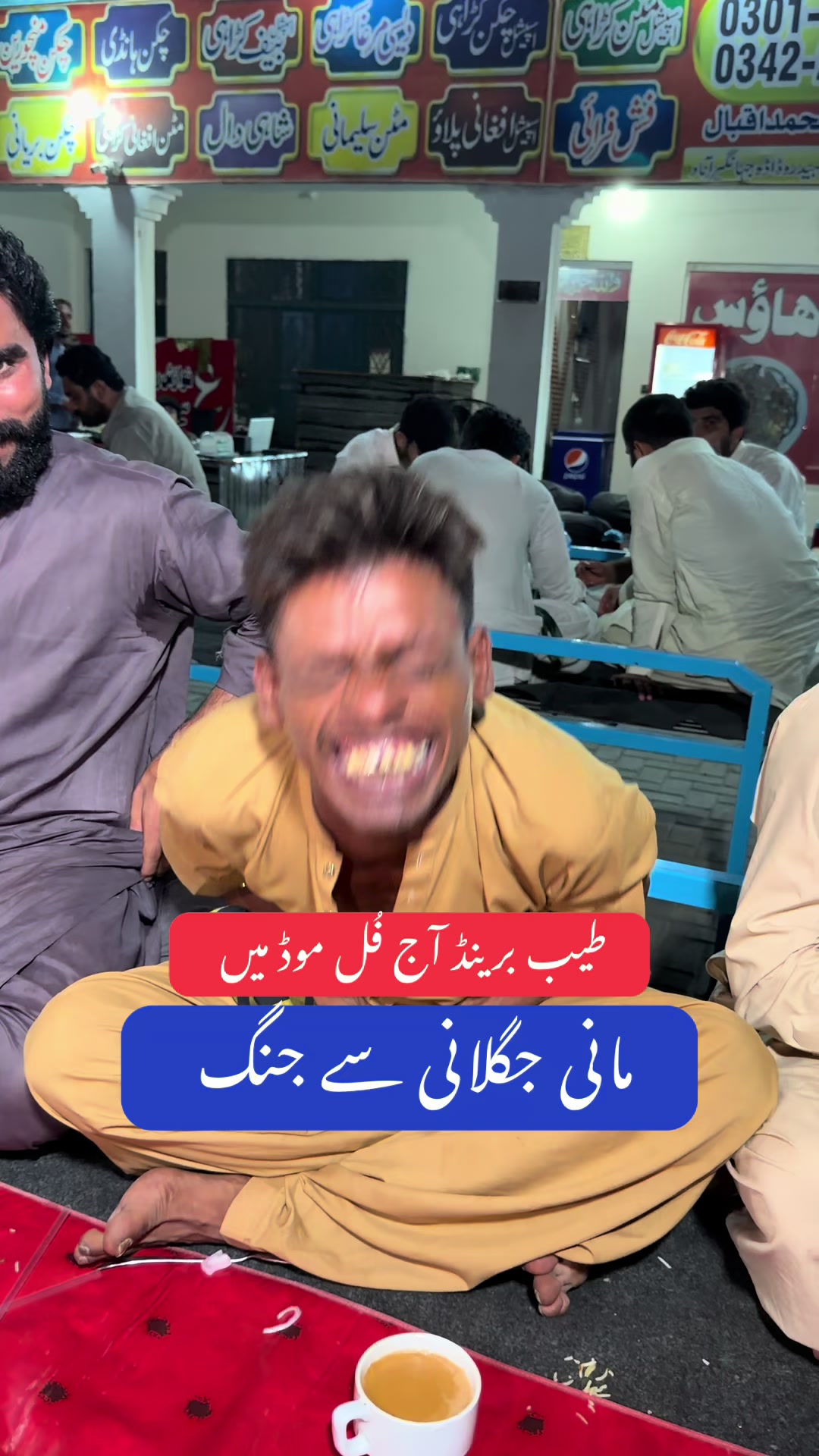 @Hakeem Shahbaz Baloch live