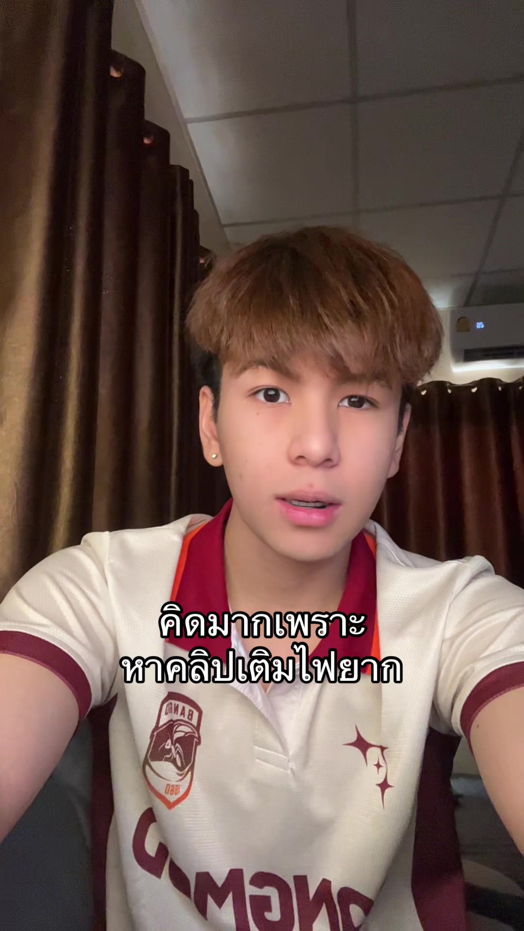 @เจไดชอบเติมไฟ