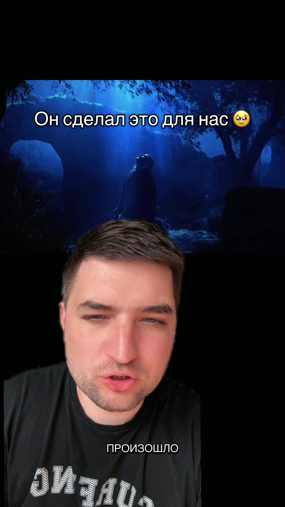 @Dovod Brat