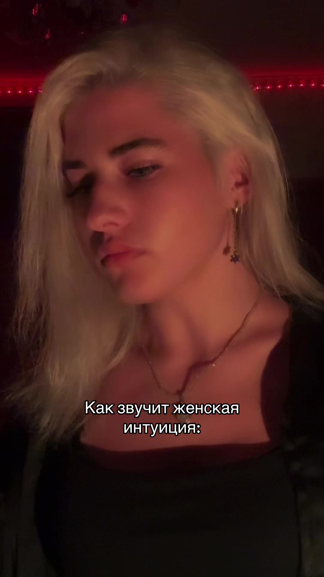 @Тень дьявола