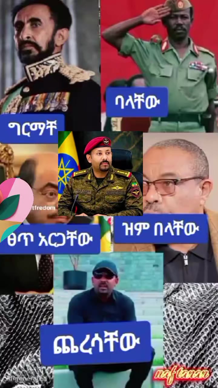 @ለፉልሀም ማርትኔዝ ሰጠ ኩኛ ነሳ 🔥!ካሪክ 😒