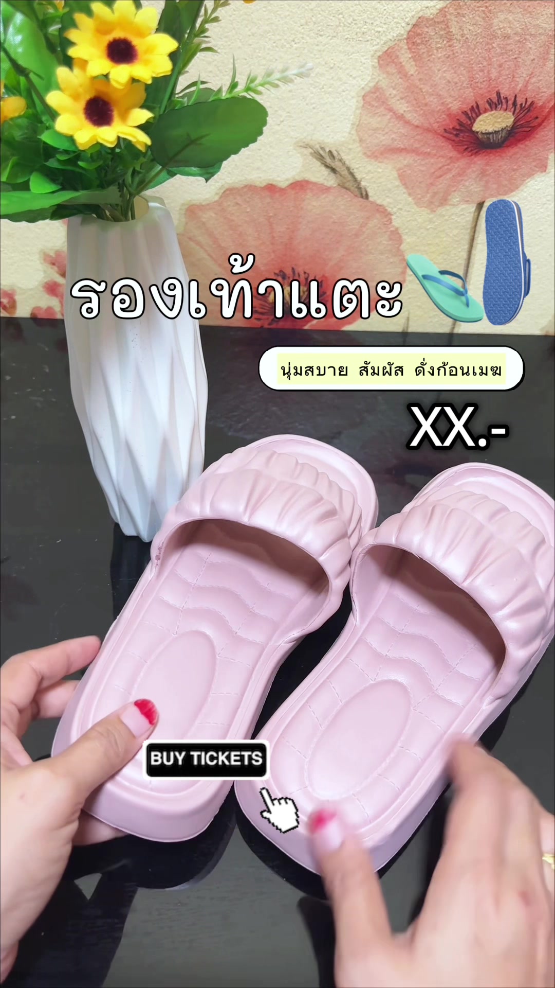@มี๊ดาขายถูก(7k)