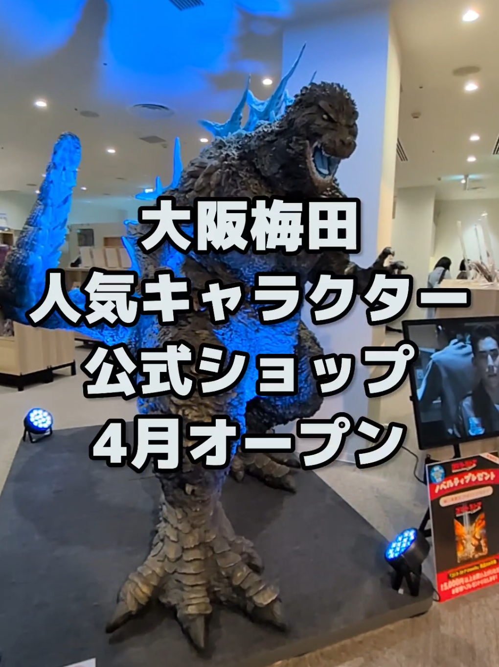 @大阪速報【大阪の今を先取り】