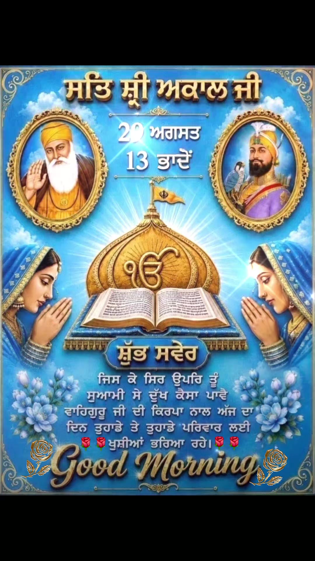 @Harpreet Sran