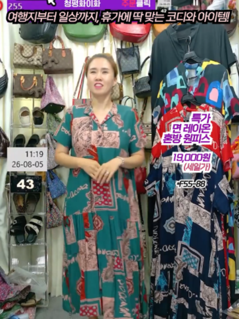 @청평화 이화