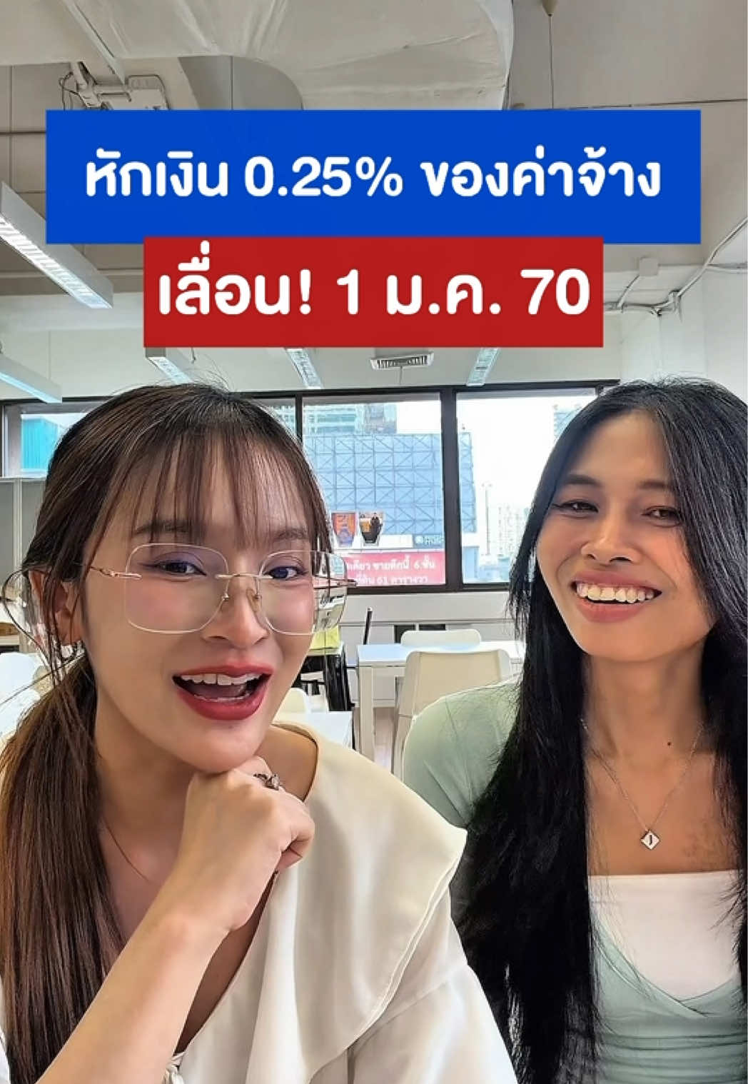@ชอบโปร - ShobPro
