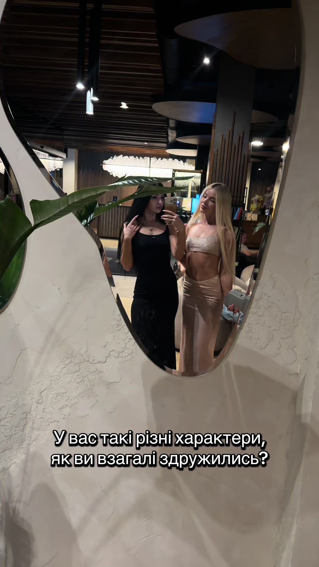 @Mashka