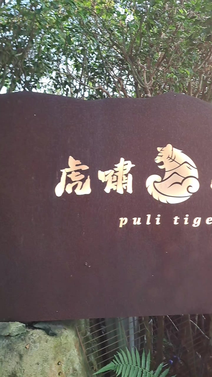 @銘記在心ARP(59-2期)