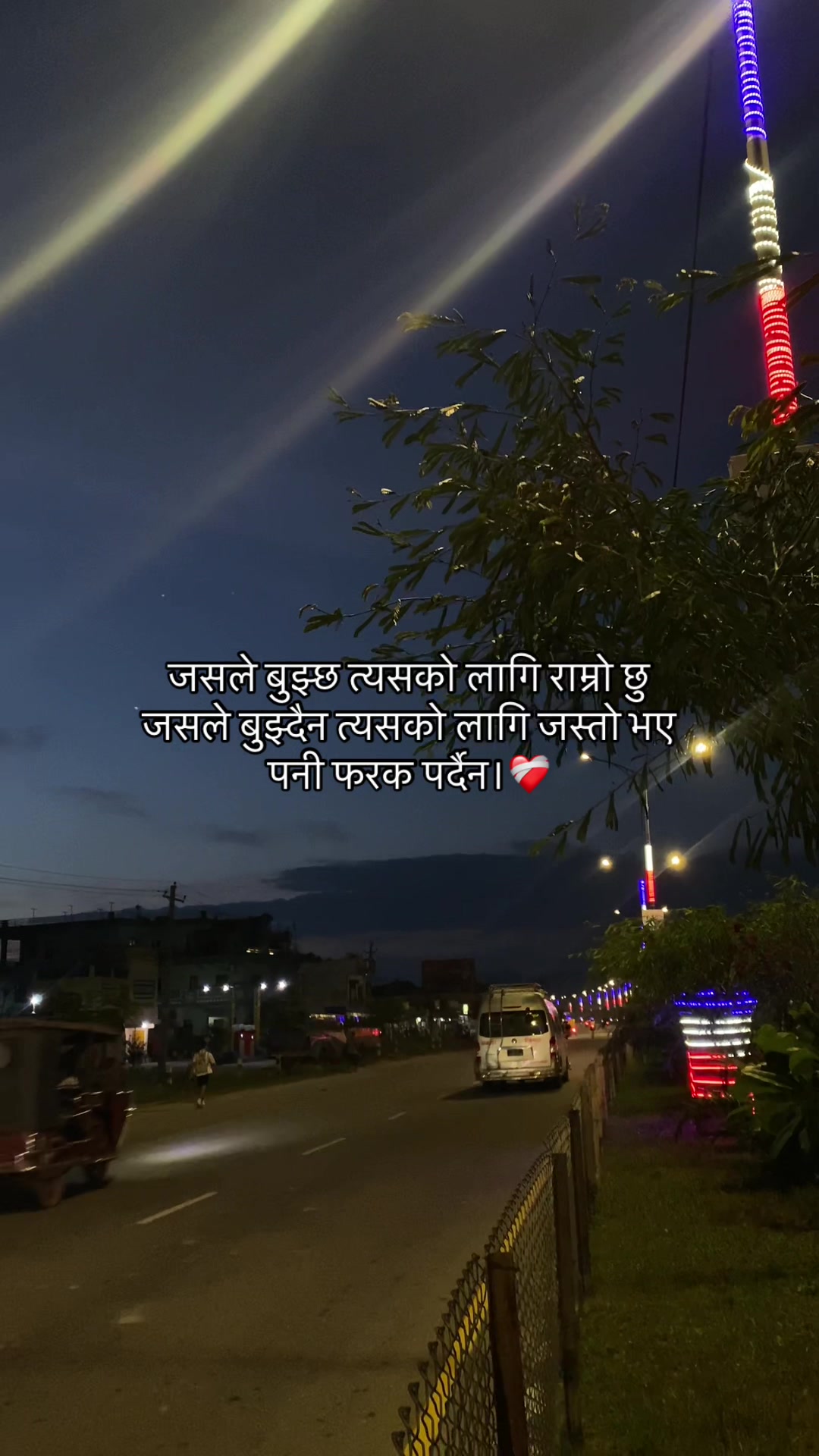 @आकाश क्षेत्रि