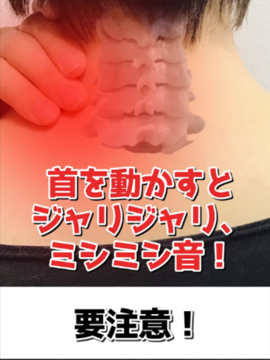 @夢見整体院　にいやん先生