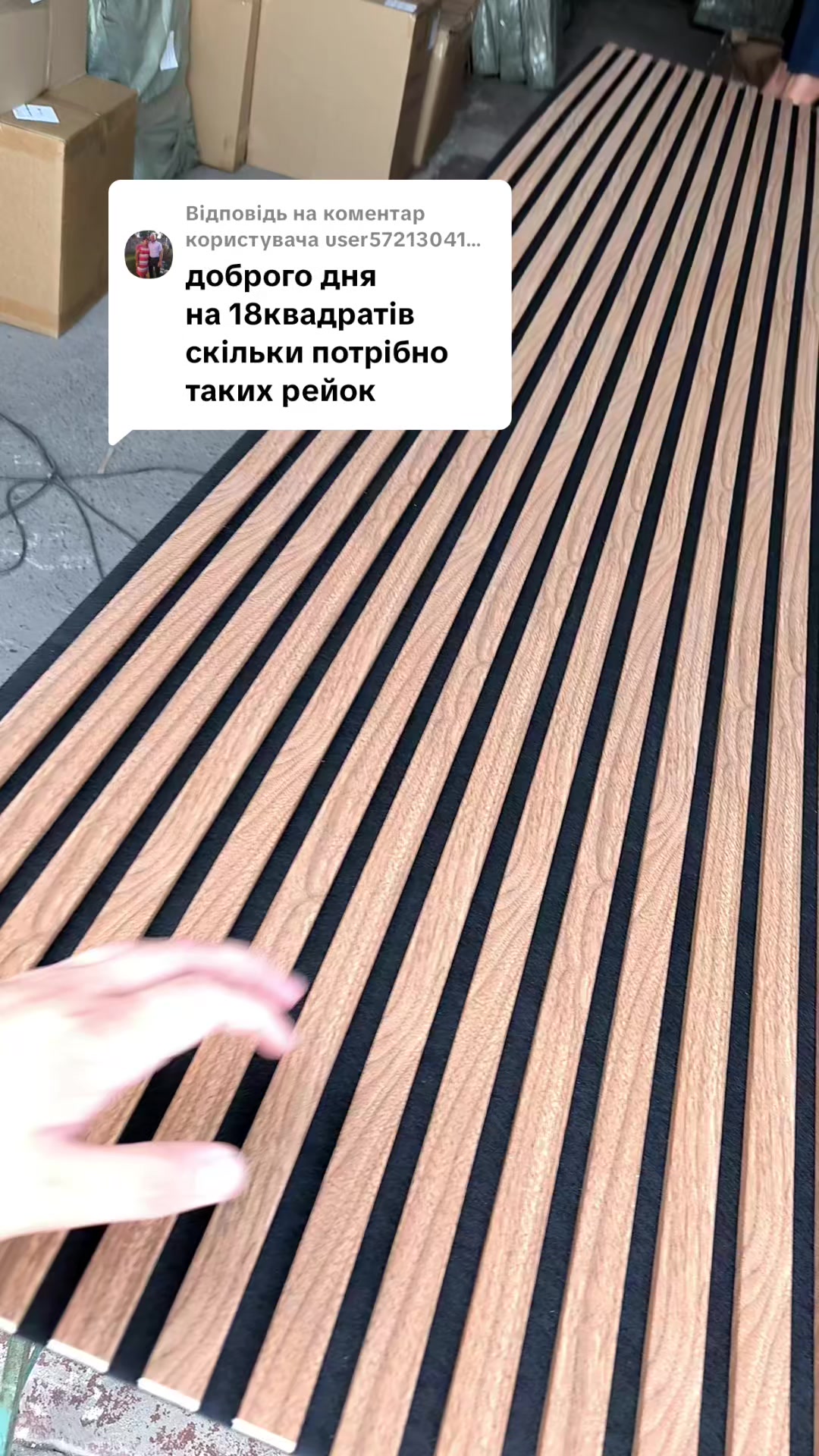 @МодноВхаті3