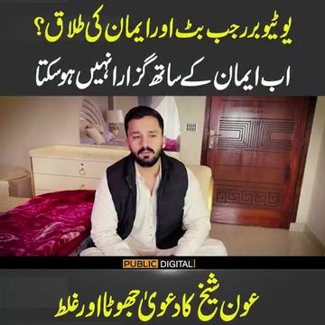 @raja Awais